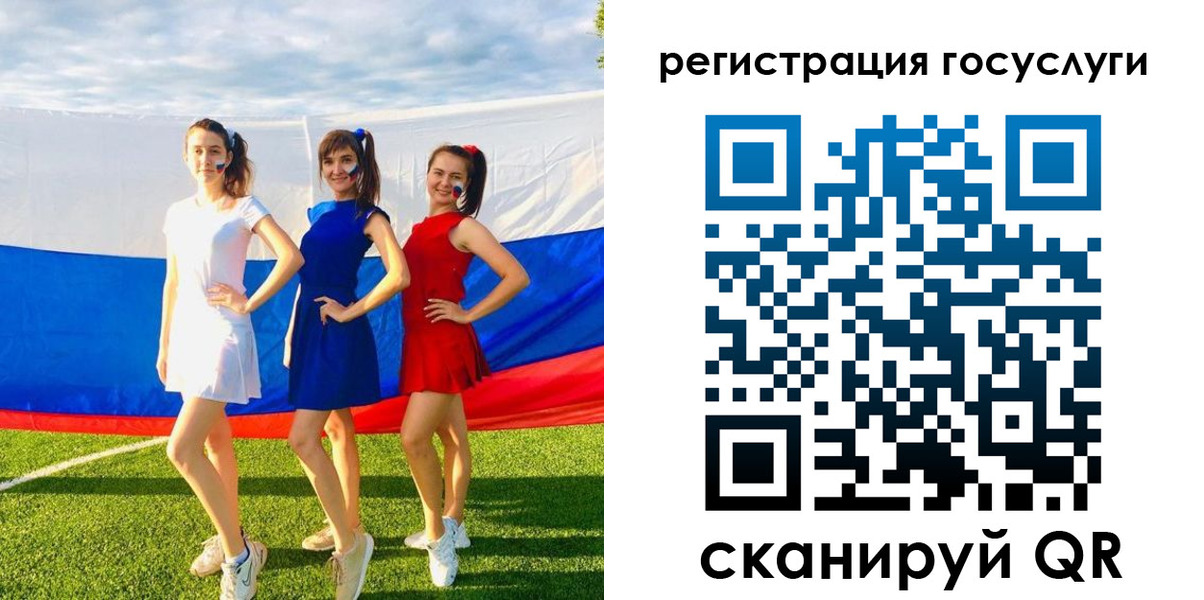 временная регистрация 2025 в Кондрово