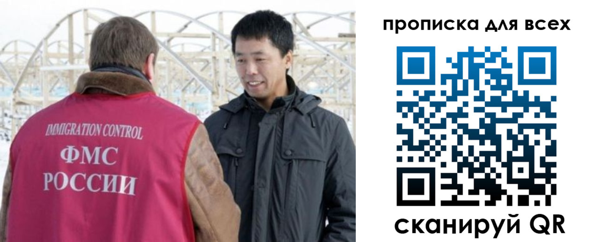 прописка 2025 в Кондрово