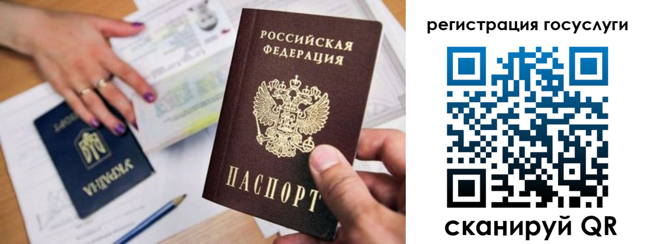 прописка иностранных граждан в Кондрово