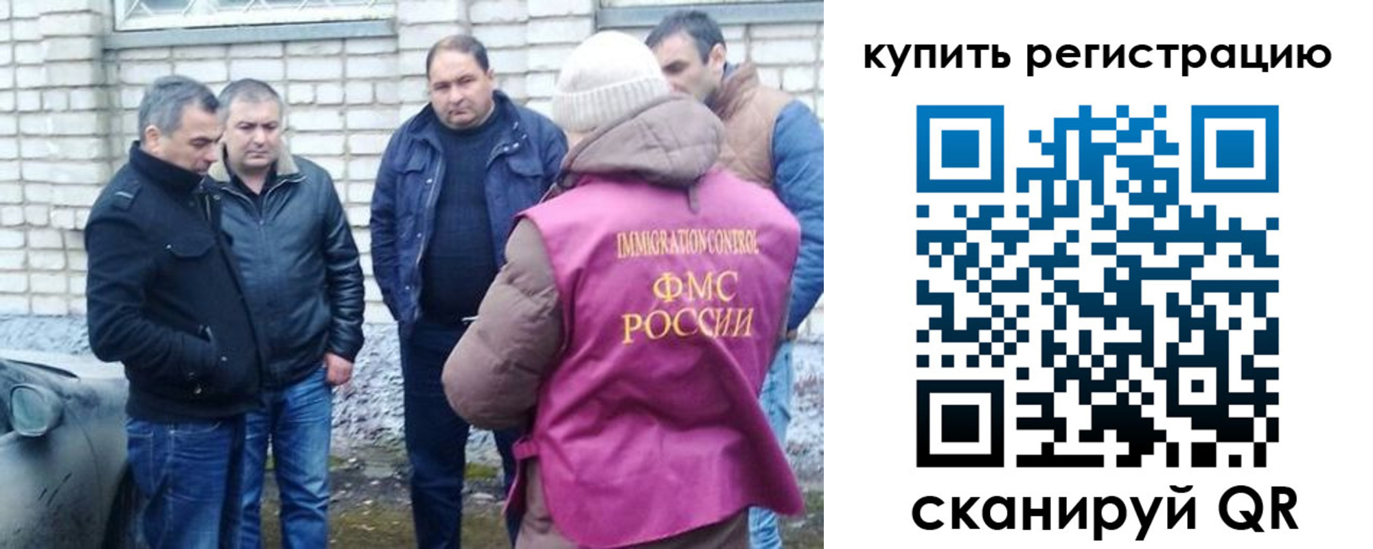 временная регистрация собственник в Кондрово
